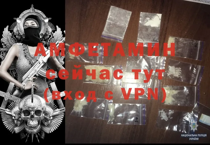 Amphetamine 98%  MEGA онион  Новошахтинск 