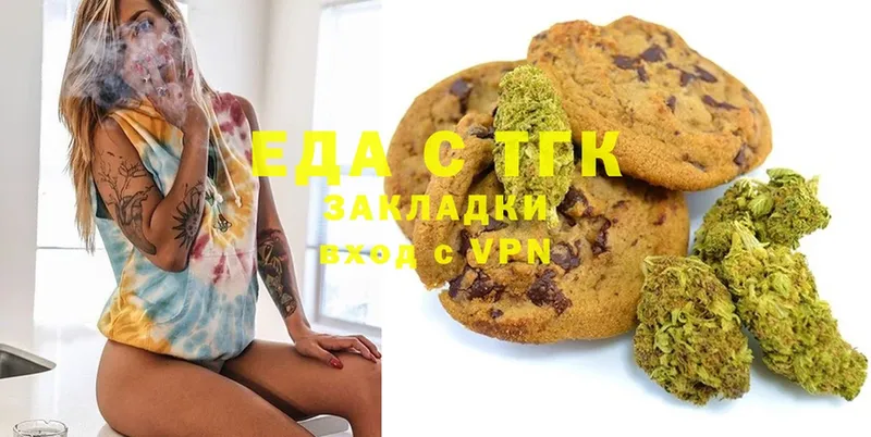 Canna-Cookies конопля  Новошахтинск 