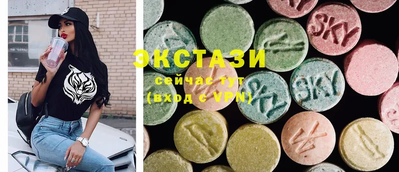 Ecstasy 99%  закладки  Новошахтинск 