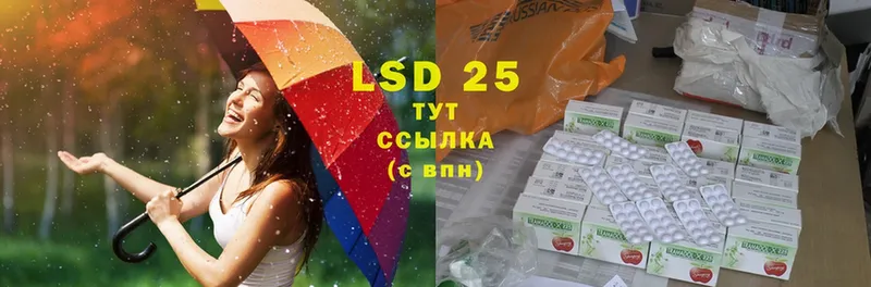 blacksprut   Новошахтинск  LSD-25 экстази кислота 